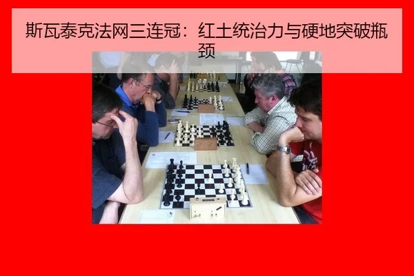si-wa-tai-ke-fa-wang-san-lian-guan-hong-tu-tong-zhi-li-yu-ying-di-tu-po-ping-jing-2-927.jpg
