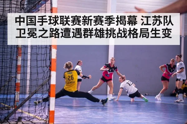 handball player throwing ball