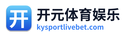 开元体育娱乐 Logo